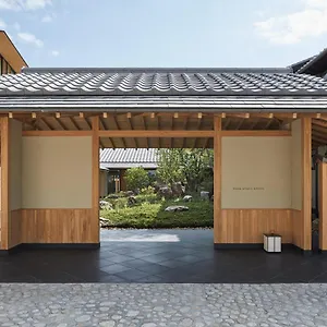 京都柏悦酒店 日本