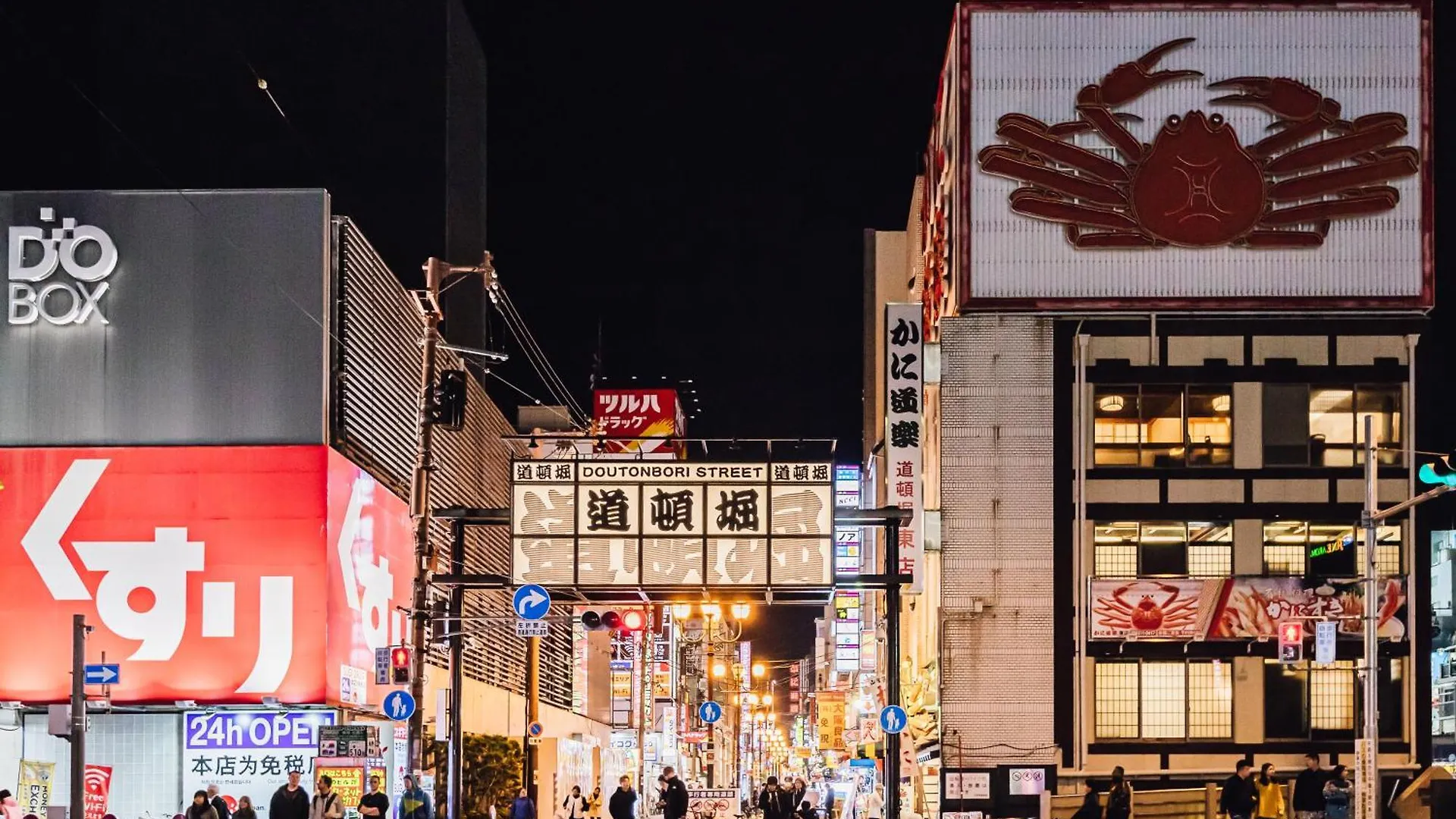 公寓式酒店 难波日本桥邦公寓 大阪